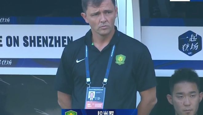 拉米罗开门黑！国安客场四连败，客战新鹏城两连败，延续3大魔咒