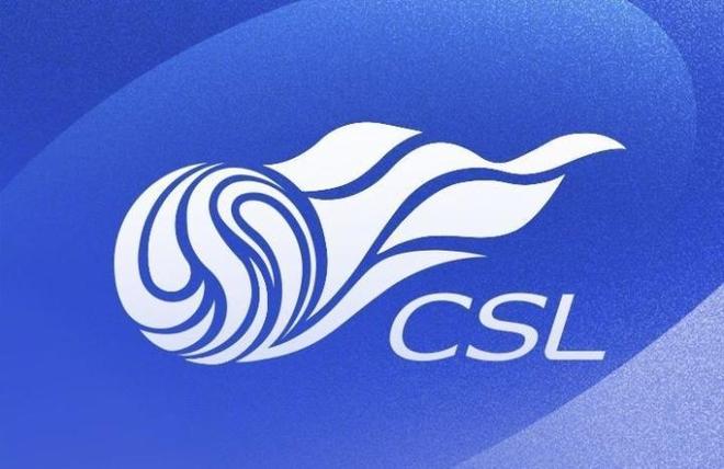 2025赛季中国职业联赛落幕 上海海港中超卫冕 北京国安夺足协杯