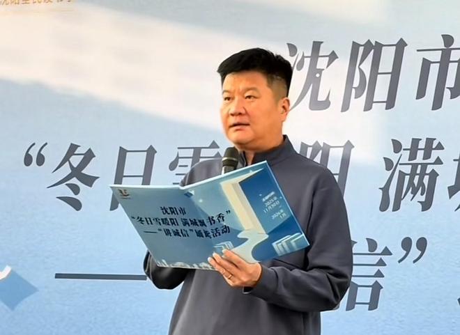 李金羽出席沈阳“讲诚信”诵读会：新赛季铁人队内外援筹备工作推进中