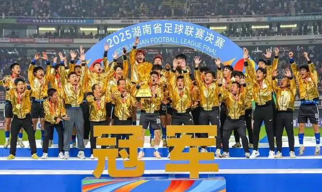 湘超冠军永州队“夺冠送车”承诺未兑现 企业发放现金替代