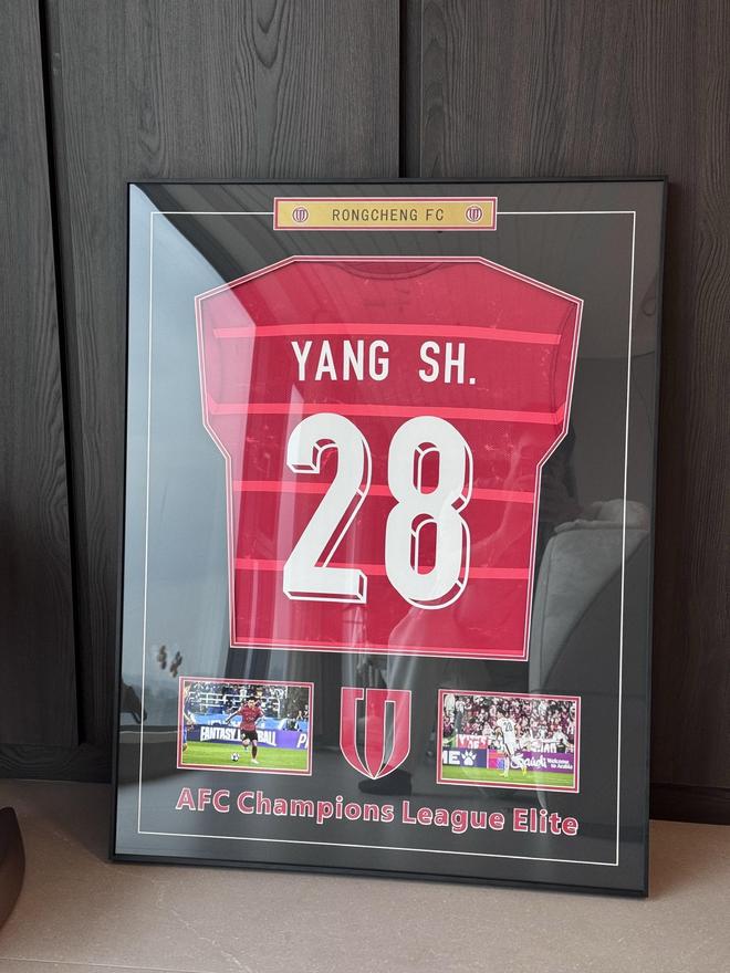 杨帅加盟上海申花 发文深情告别