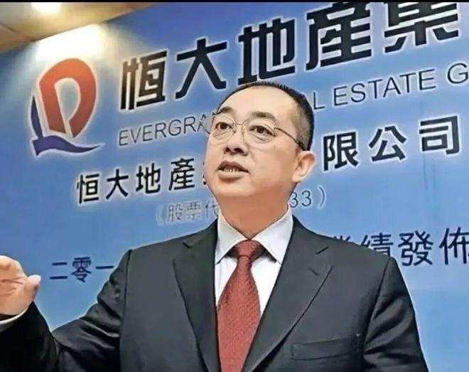 恒大“二把手”夏海钧：从“打工皇帝”到被追责,600亿港元资产禁令背后