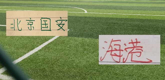 海港7场不败背后：五外援齐整成优势，亚冠新赛季能否打破低迷？