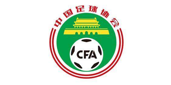 2027/28亚冠名额确定：中